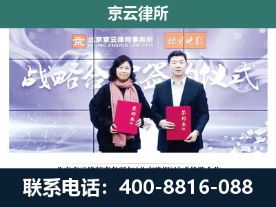 围场满族-企业拆迁维权律师