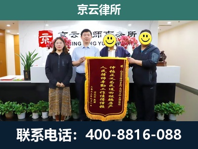 围场满族-工贸厂房拆迁维权律师
