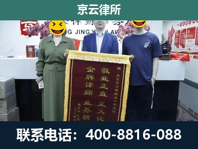 围场满族-工业用地征收维权律师